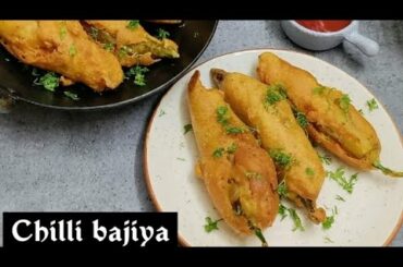 Chilli bajiya || Mirchi pakoda recipe || Mirchi ke bhajiye || Ramzan special @Uzma's recipes