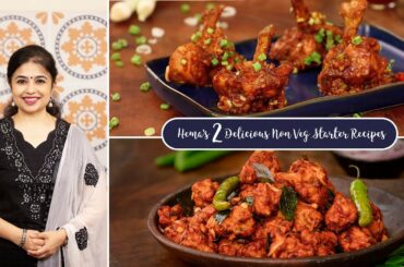 Chicken Lollipop | Egg 65 | Non Veg Starter Recipes | Ramadan Special @HomeCookingShow