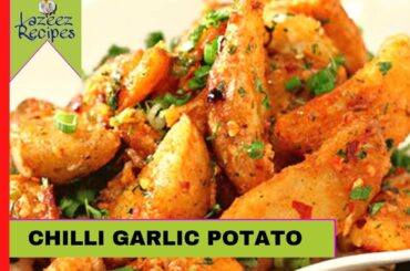Chili Garlic Potato Wedges | Crispy Potato Wedges Recipes | Easy Potato Snacks | Starter Recipes