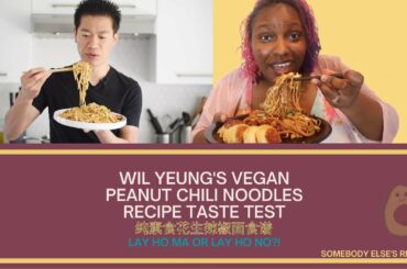 Taste Testing Wil Yueng's Vegan Peanut Chili Noodles Recipe from Yeung Man Cooking