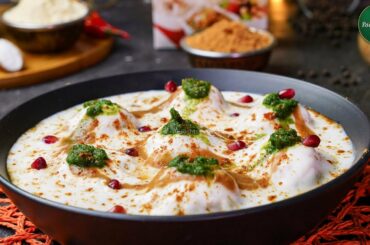 Dahi Bhallay Recipe by SooperChef | Dahi Baray | Iftar Recipes (Ramzan Special)