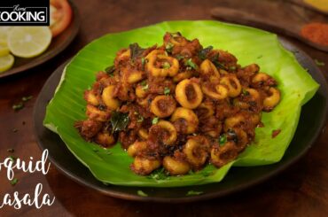 Squid Masala| Calamari Masala| How to make squid masala | Sea Food | Kanava Recipes @HomeCookingShow