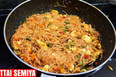 Muttai Semiya recipe | Egg Semiya| Breakfast recipes