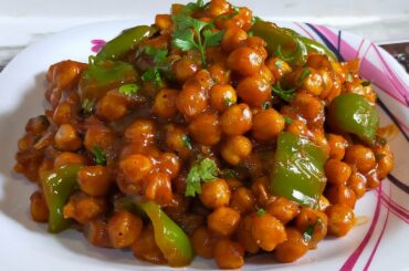 Restaurant style chana chilli recipe || crispy and dry chana chilli recipe || chatpati chana chilli