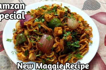 10 Min Easy Snacks Recipe | Ramzan Recipe | Iftar Recipe | Chilli Paneer Maggie | Ramadan Recipe |