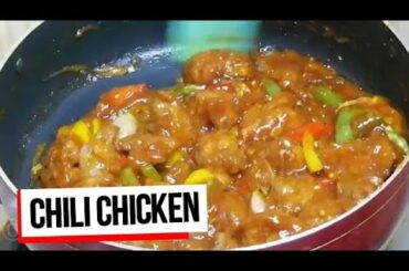 Restaurant Style Chili Chicken Recipe ||  Easy Chicken Recipe || The Rosui ASMR