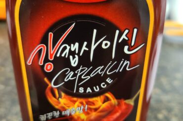 I should have known to go easy when I smelled it.