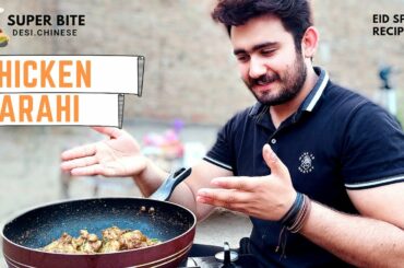 sabaz mirchun wali chicken karahi | green chili karahi recipe | super bite | eid special recipe