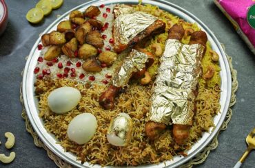 Gold Biryani Recipe by SooperChef | Eid ul Fitr Special Recipes (Most Expensive Royal Biryani)