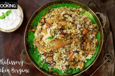 Thalassery Chicken Biryani | Dum Biryani | Eid Special | Kerala Biryani | Biryani Recipes