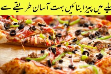 Easy And Yummy Pizza Recipe Without Oven By Silly Chilli Food