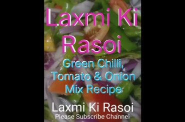 Green Chilli, Tomato & Onion Mix Recipe #laxmikirasoi #greenchilli #tomato #onion #recipes #kitchen