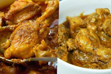 Restaurant Style Chicken Gravy | 2 Yummy Chicken Curry Recipe