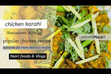 chicken Karahi Recipe | how to make chicken karahi | restaurant stye by Yaari foods