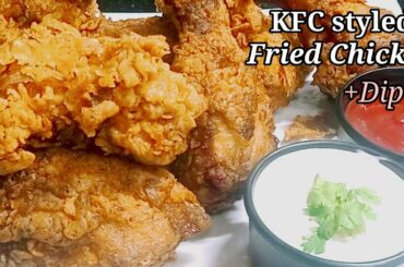 KFC styled Fried Chicken Recipe|How to make KFC Fried Chicken at Home~Food Pleasures with Nilofar