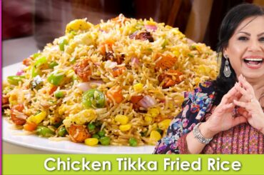 Chicken Tikka Fried Rice Recipe in Urdu Hindi - RKK