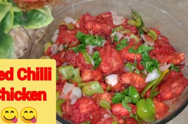 Back To Routine Now | Easy & Quick Red Chilli Chicken Recepie