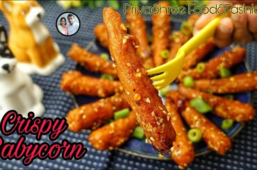 Crispy baby corn recipe | Restaurant style baby corn starter
