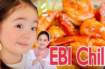 Fried Shrimp with Spicy Sauce | EBI chilli | Japanese food recipe