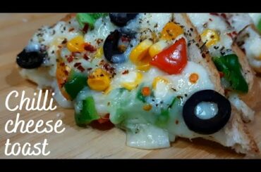 Chilli Cheese Toast/Easy Snack Recipe