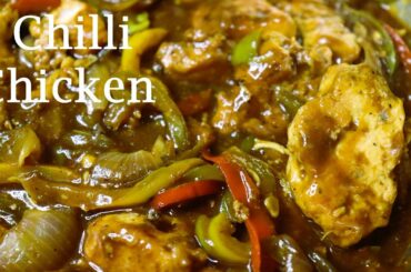 Chilli Chicken | How to Cook Chilli Chicken at home | Restaurant Style Chili Chicken at home