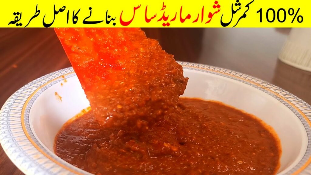 Shawarma Red Chilli Sauce Recipe Commercial Restaurant Style Red