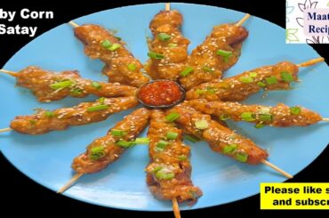 Baby Corn Satay Recipe | Babycorn Satay with Peanut Sauce | Babycorn Satay @Maatu's Recipes