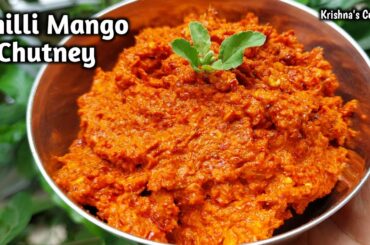 Chilli Mango Chutney || Mango Chutney Recipe || Iskcon Prasad || Krishna's Cuisine #mangorecipe