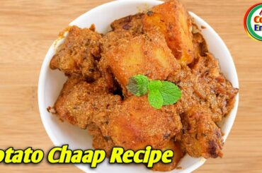 Potato Chaap Recipe // Bachelor's Curry Recipe // Dhaba Style Aloo Recipe