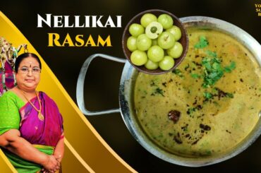 Recipe 572: Nellikai Rasam