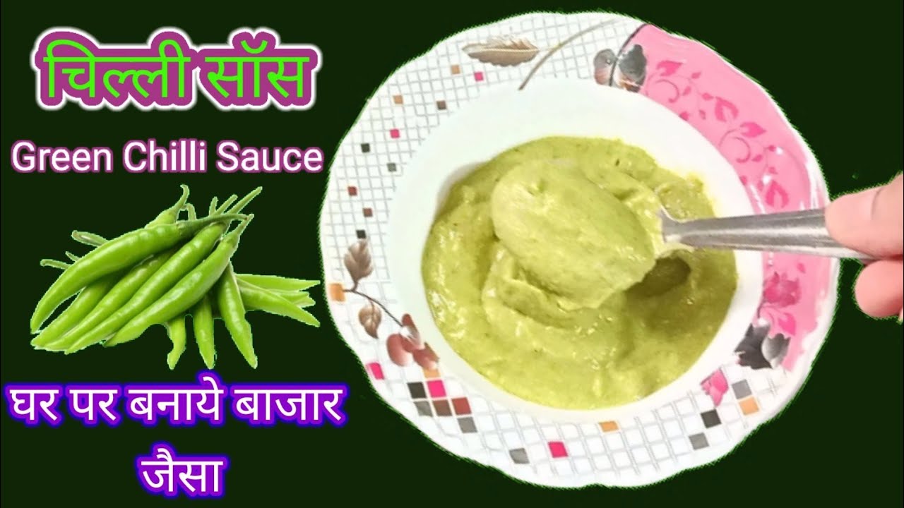 Green Chilli Sauce easy way to make green Chilli Sauce recipe Chili Chili