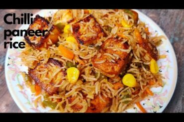 Chilli Paneer Fried Rice Recipe | Paneer Fried Rice | Chinese Rice Recipe