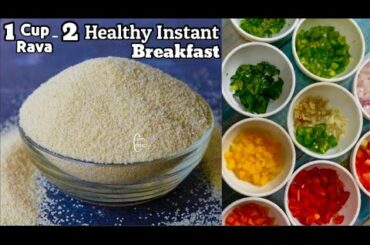 1 cup rava (Sooji /Semolina) 2 instant breakfast | Healthy Instant Breakfast Recipes