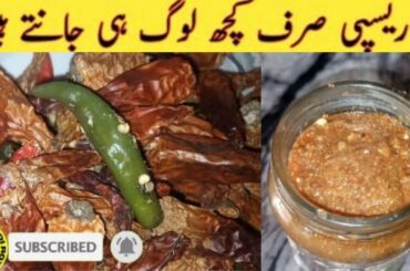 2 Easy Chili Sauce Recipe||1 KG Schezwan Sauce Recipe | Chinese Sauce||Easy And Quick Garlic Chutney