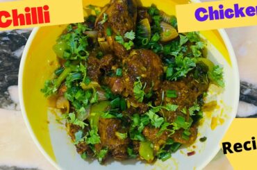 Chilli Chicken recipe | Chilli Chicken Gravy Recipe | Chicken Chilli Banane Ka Tarika