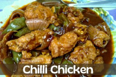 Chilli Chicken Recipe | How to make Chilli Chicken | Easy Chilli Chicken | Chicken Chilli