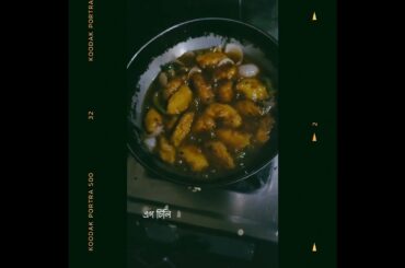 Egg Chili Recipe  #eggchillirecipe #egg #chinese #chinesefood #myfoodchannel