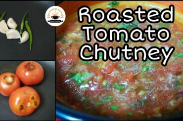 Roasted Tomato Chili Garlic Chutney Recipe | Tamatar ki Chatni  | Summer Special #chutney #summer