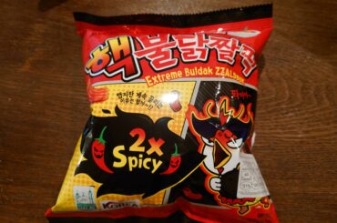 I found a 2x spicy snack