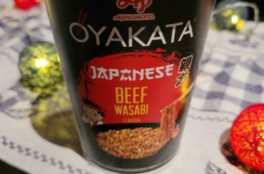 Anyone tried this? How does it compare in hotness to other brands?