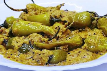 Dahi Mirchi Recipe | Dahi Wali Achari Mirchi | Mirchi Ka Salan by Cook with Farooq in Urdu / Hindi