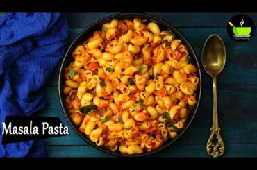 Masala Pasta Recipe | Pasta Recipe | Indian Style Macaroni Pasta| Lunch box recipe | Macaroni Recipe