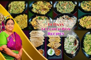 Recipe 576: 14 types of Lunch Box Recipes for 14 days!