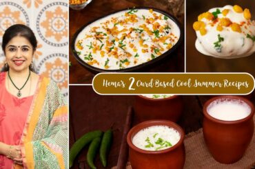 Curd Vada | Dahi l Buttermilk | Masala Buttermilk | Curd Recipes | Summer Recipes @HomeCookingShow