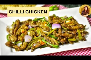 How to make Restaurant Style Chilli Chicken | Chicken Chilli | Chinese Recipe | Street Food | BSG