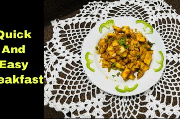 Bread Upma Recipe | Masala Bread Recipe | Quick and Easy Breakfast Recipe | Bread Recipes #breakfast