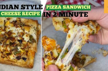 Indian Style Bread Pizza Sandwich / 2 minutes Cheese Pizza Recipe / Quick & Easy Bread Pizza