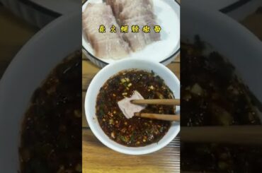 You can't eat white meat without firewood paste, chili noodles are so fragrant! 1