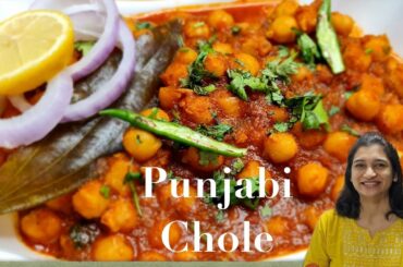 Punjabi Chole | Restaurant Style Chana Masala | Chole Masala Recipe | Amritsari Pindi Chole