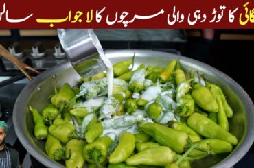Green Chilli Recipe | Fried Green Chillies with Yoghurt | Easy and Affordable
